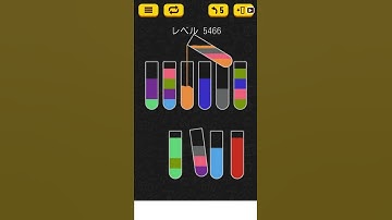 【Water Sort Puzzle】 Level 5466