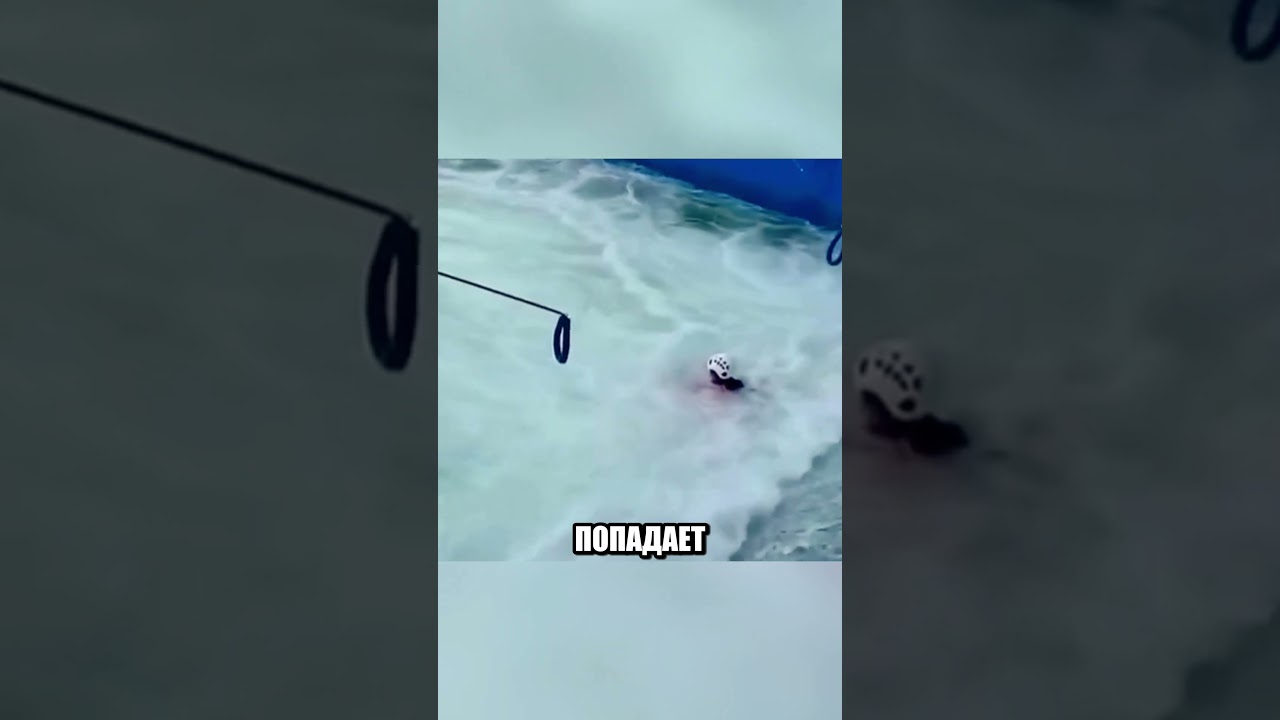Всего метр воды НО смертельно опасно😱🌊💀