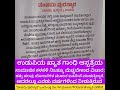 ರಾಜ್ಯದಲ್ಲೇ Rare ವಿಚಾರ ಇದು Hats Off Gandhi Hospital ಪಂಚಮಿ ಪುರಸ್ಕಾರ Mandya Ramesh & T N Seetharam
