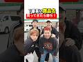 ファミリーマートで『一番長い商品名』買ってきた人が勝ち！#shorts