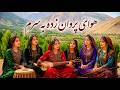 New Song Hawai Parwan Zada Ba Saram 2026 آهنگ جدید هوای پروان زده به سرم mp3