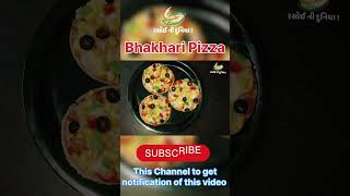 ભાખરી પીઝા | Bhakhri Pizza Recipe