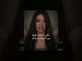 اغنية                مترجمة                اكسبلور                                       نجومي