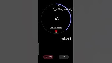 تلاوة هادئه تريح الأعصاب 🎧☘ || سورة الذاريات بصوت القارئ اسلام صبحي 💚 #راحة_نفسية