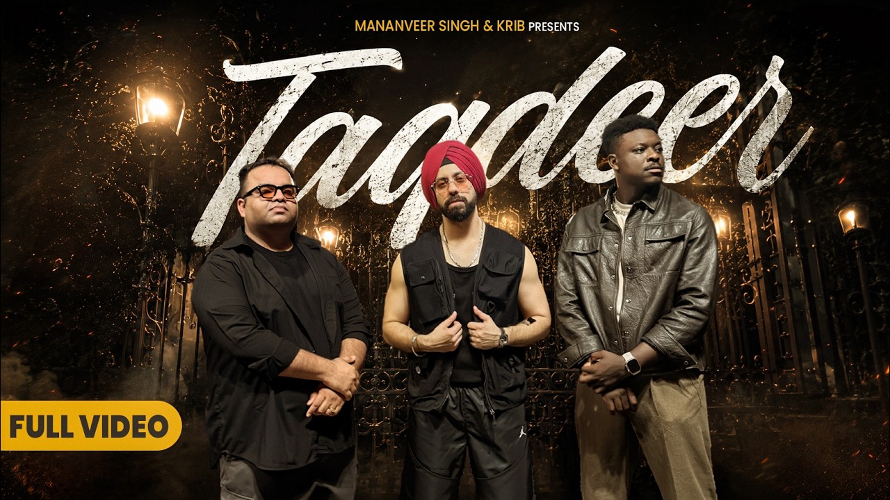 Watch TAQDEER | Mananveer Singh | KriB | Gurman Singh | Official Music Video | Latest Punjabi Song 2026 on YouTube Watch TAQDEER | Mananveer Singh | KriB | Gurman Singh | Official Music Video | Latest Punjabi Song 2026 on YouTube