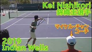 錦織圭選手【練習風景】ウォームアップラリー  Kei Nishikori Hitting Practice with David Goffin 2019 Indian Wells