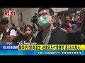 陳幸妤開撕討孩子教育基金！趙建銘友代發聲明：已還3300萬給3子｜三立新聞LIVE