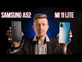 Samsung A52 vs Xiaomi Mi 11 Lite Обзор и сравнение: тест камер, батареи, в играх