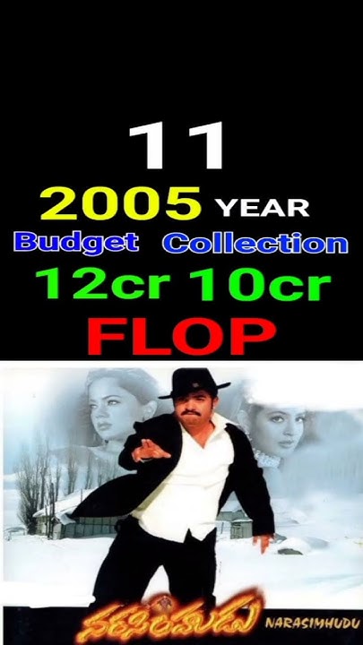 Jr NTR Hits And Flops All Movie List Jr NTR All Movie List shorts jr-ntr-hits-and-flops-all-movie-list-jr-ntr-all-movie-list-shorts