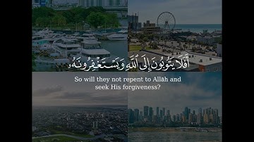 (لَّقَدْ كَفَرَ الَّذِينَ قَالُوا إِنَّ اللَّهَ ثَالِثُ ثَلَاثَةٍ ۘ ) بصوت #إسلام_صبحي#سورة_المائدة