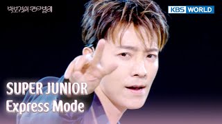 Download Lagu SUPER JUNIOR - Express Mode (The Seasons) | KBS WORLD TV 250801 MP3 Download Lagu SUPER JUNIOR - Express Mode (The Seasons) | KBS WORLD TV 250801 MP3