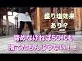 諦めなければ50代も捨てたもんじゃない！！/ 25年越しのパッチワーク