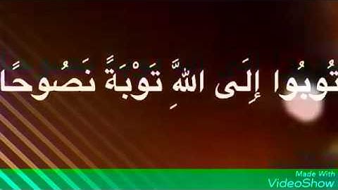 سورة الرعد القارىء كمال حمّاش