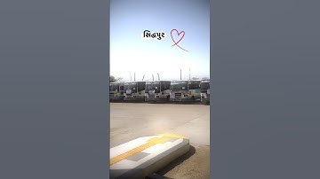 GSRTC BUS ❤️😍 #gsrtc #bus #video #viralvideo #shorts