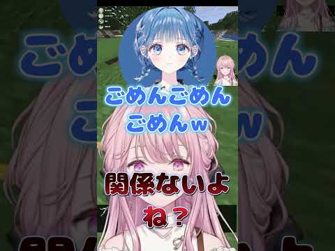 皆からイントネーションを突っ込まれる御子神琴音　#御子神琴音 #みこがみことね  #にじさんじ #にじさんじ切り抜き #切り抜き #shorts