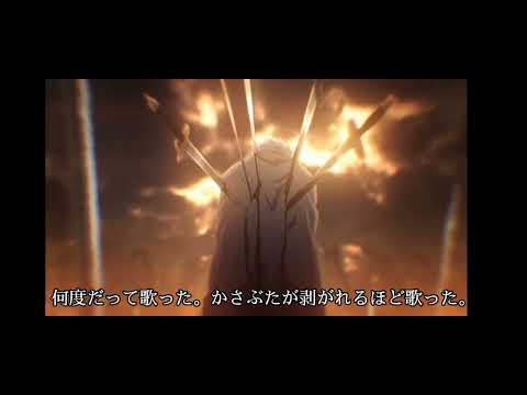 MAD Fate Stay Night UBW 君の神様になりたい 