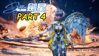 Stellar Blade: Part IV - Abyss Levoire [PC] 4K (The Fusion Suit)
