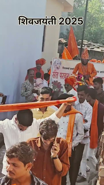 Chatrapati Shivaji Maharaj Jayanti 2025 #shivjayanti2025 #shivajimaharaj #maharashtra