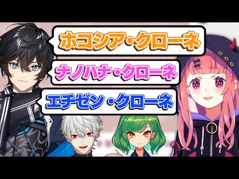 Axia Krone gets renamed over and over during a Splatoon collab with his seniors [Sasaki Saku / Ku...