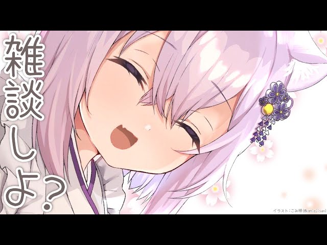 【雑談】おしゃべりオンザビーチ【ホロライブ/猫又おかゆ】のサムネイル