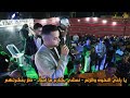 الفنان نور الرجبي يا راعي النخوه والزلم نمشي بشارع ما اسأل مهرجان سعيد برقان  