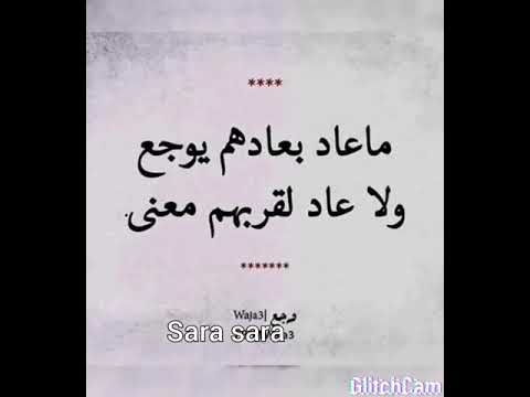 مانام حالف لاماانام رمزيات 