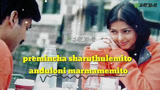 Telugu love whatsApp | Kushi Song | Premante Suluvu Kaadura song lyrics |WhatsApp Status |