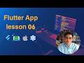 How to build flutter app for beginner lesson 06-khmer version (create body widget)