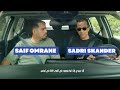 بالطبيعة أقوى SUV في تونس Sadri Skander X Saif Omrane