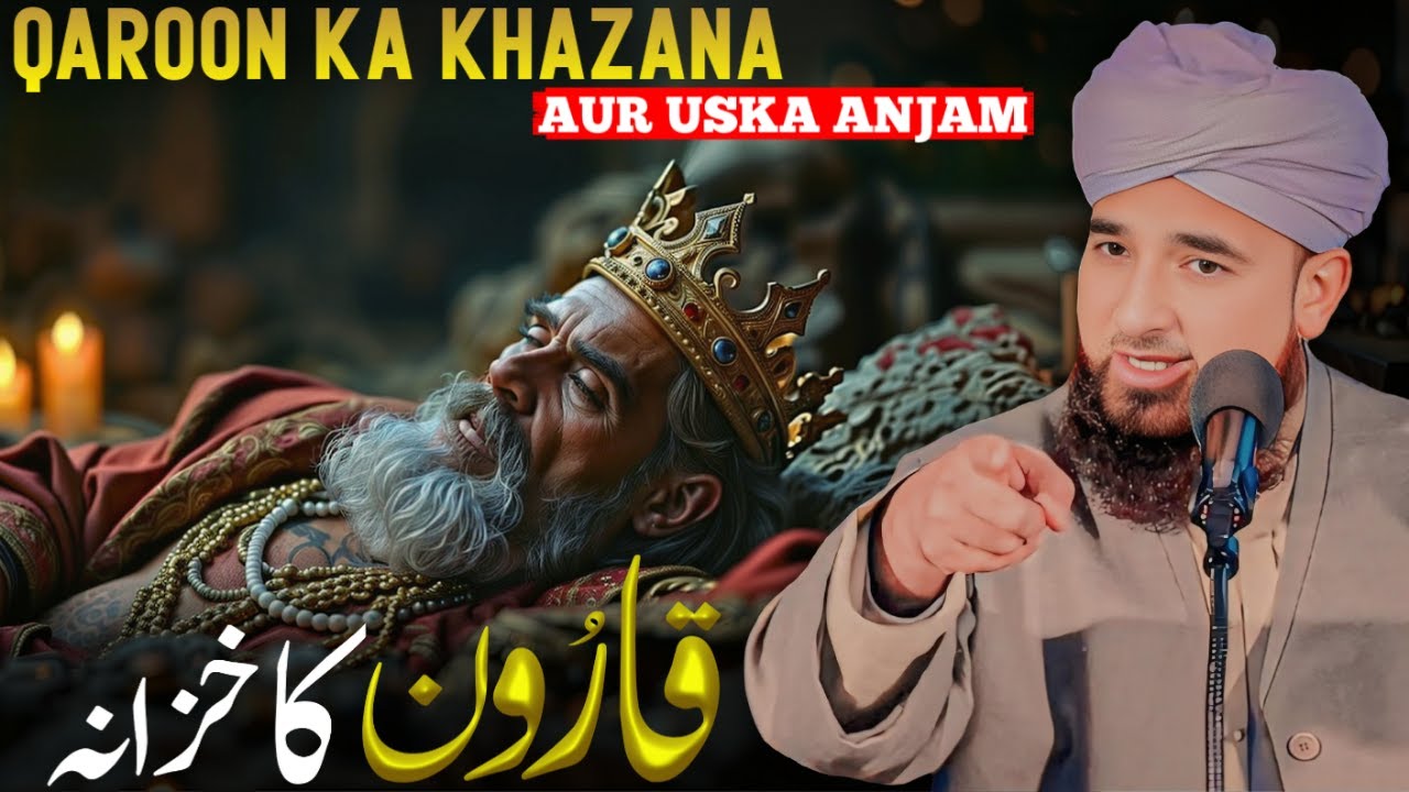 Qaroon Kon Tha | Saqib Raza Mustafai | Trt Muslim