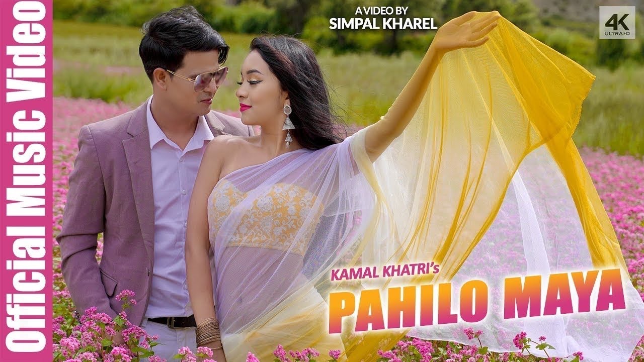 Kamal Khatri   Pahilo Maya  ftSIMPAL KHAREL  Official Video  Latest Nepali Song