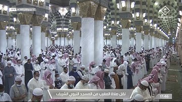 مغرب السبت | للشيخ عبدالباري الثبيتي ٢٢-٤-١٤٤٣هـ  | من سورة البقرة