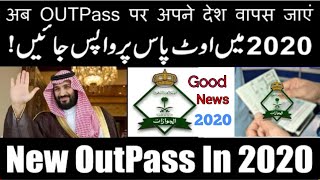 Good news for iqama 2020 | good news Saudi Arabia | latest update for Ministry of Labour screenshot 2