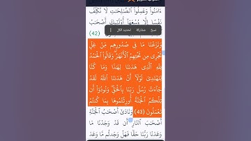 @ما تيسر من سورة الأعراف من آية( 1⬅️ (106)مع إمام الحرم المكي الشريف الشيخ ماهر المعيقلي حفظه الله 🤲
