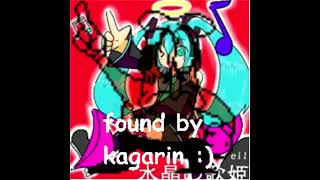 (reprint) crystal song girl [hatsune]