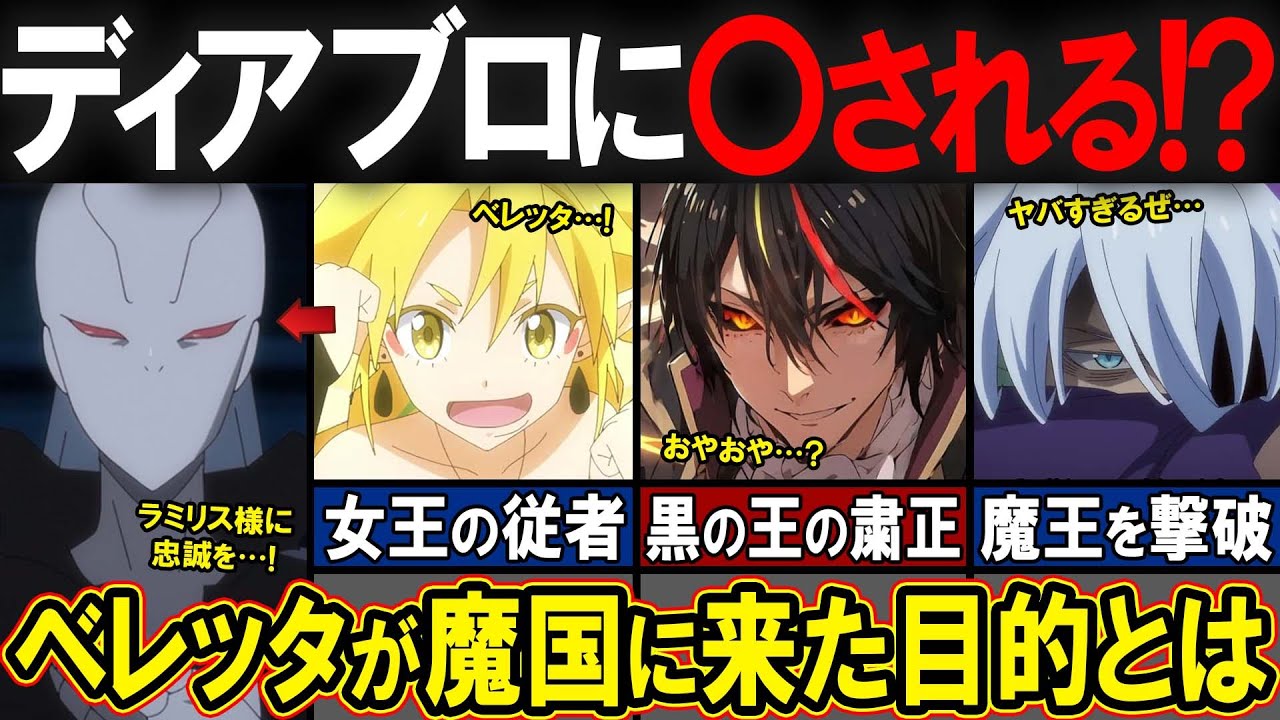ベレッタ 転 スラ
