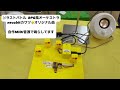 ESP32MIDI音源くん で鳴らす RPGラスボス風オーケストラ曲 #オリジナル曲 #electronics #dtm 