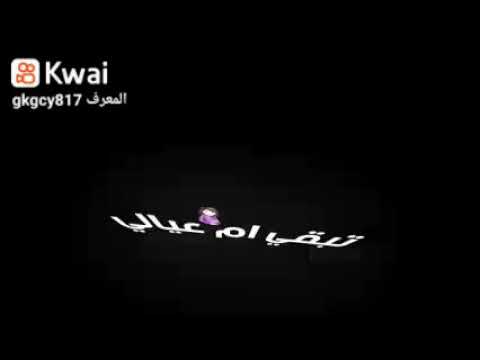 كفايه افيونا مين المتهمه المجنونه