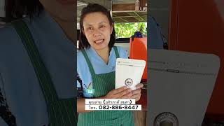 แนะนำร้านกาแฟสด กลิ่นปางขอน