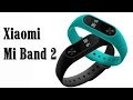 XIAOMI MI BAND 2 - УМНЫЙ ФИТНЕС БРАСЛЕТ с Aliexpress - ПОЛНЫЙ ОБЗОР
