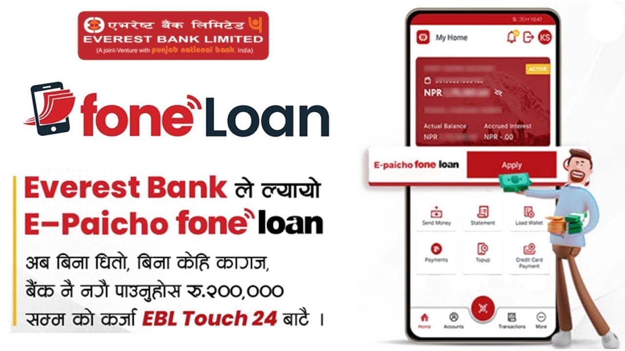 EBL Phone Loan | E-PAICHO FONELOAN | Fone Loan | Everest Bank e- Paicho Fone Loan | Bank Loan | EBL