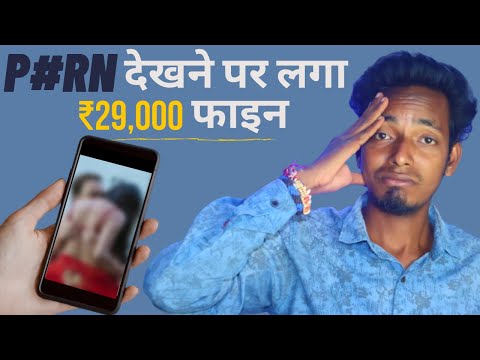 ❌ ये गलती मत करना | Beware of this Internet Scam | Awareness | Your Computer has been Blocked