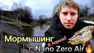 :   !  Nano Zero Air