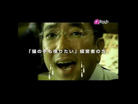 [CM]Qjingjp「アルバイト求人モバイルサイト・キュージングドットジェイピー」2009年