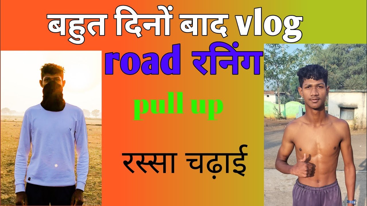 Agniveer physical after vlog 🪖✅ | road running बहुत दिनों बाद | running 