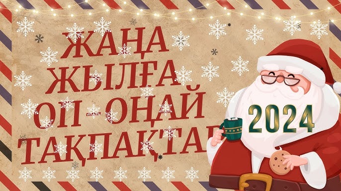 Өзбек секс киносы