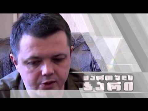 22 თებერვალს, 13:00 საათზე - \"ქართული ჯარი\"