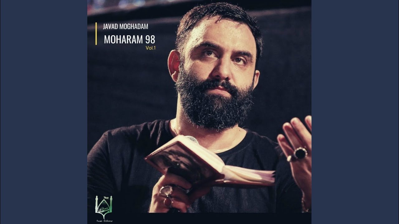 Ba Velaie Ali (Original Mix)