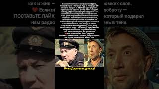 Алексей Смирнов — герой и звезда миллионов, чья жизнь закончилась в одиночестве #кино #фильмы