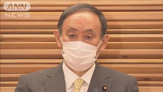 成長戦略の重点に脱炭素と経済安保　閣議決定(2021年6月18日)